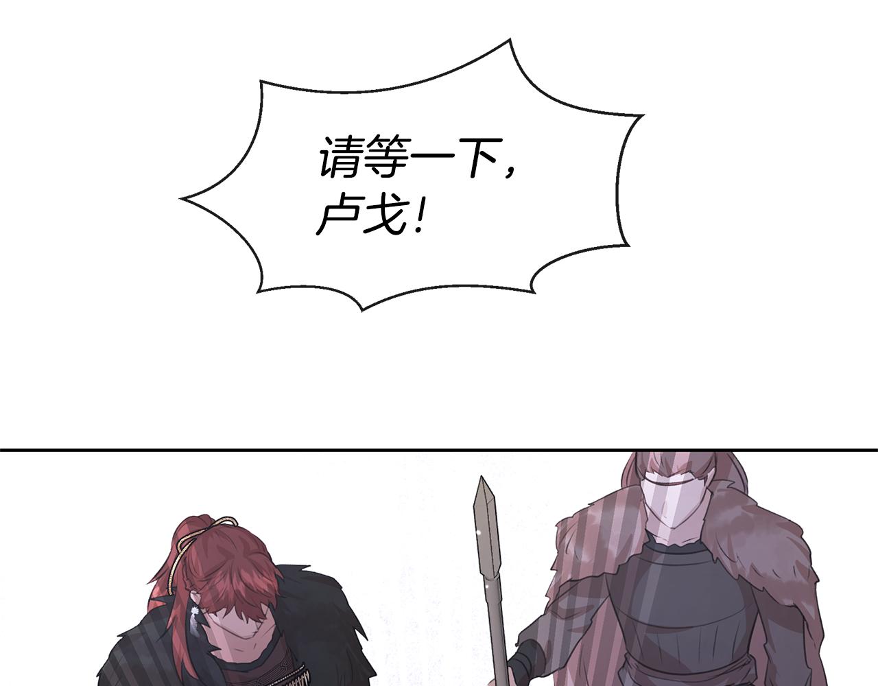 第46话 该死的理由32