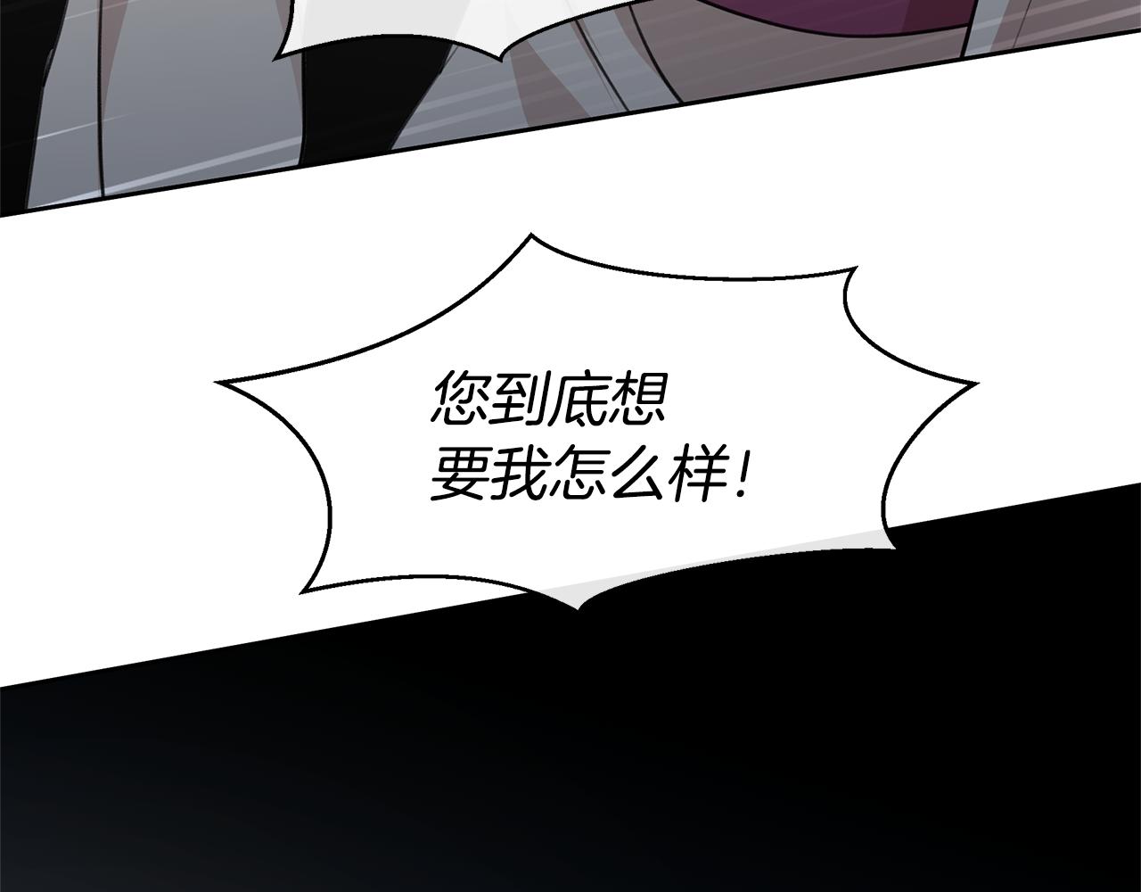 第66话 单独谈话79