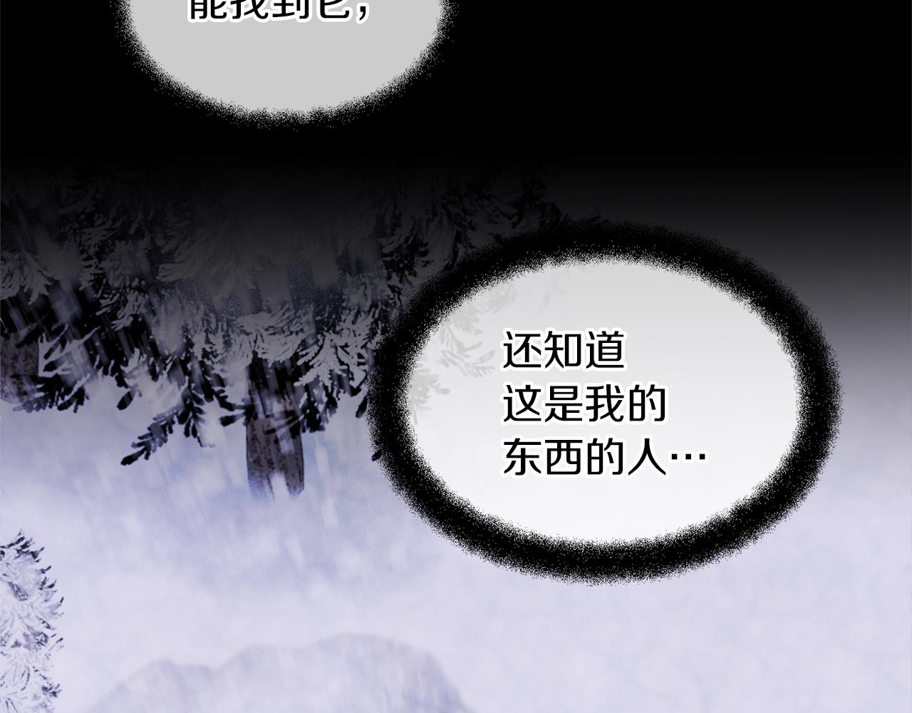 第52话 噩耗48
