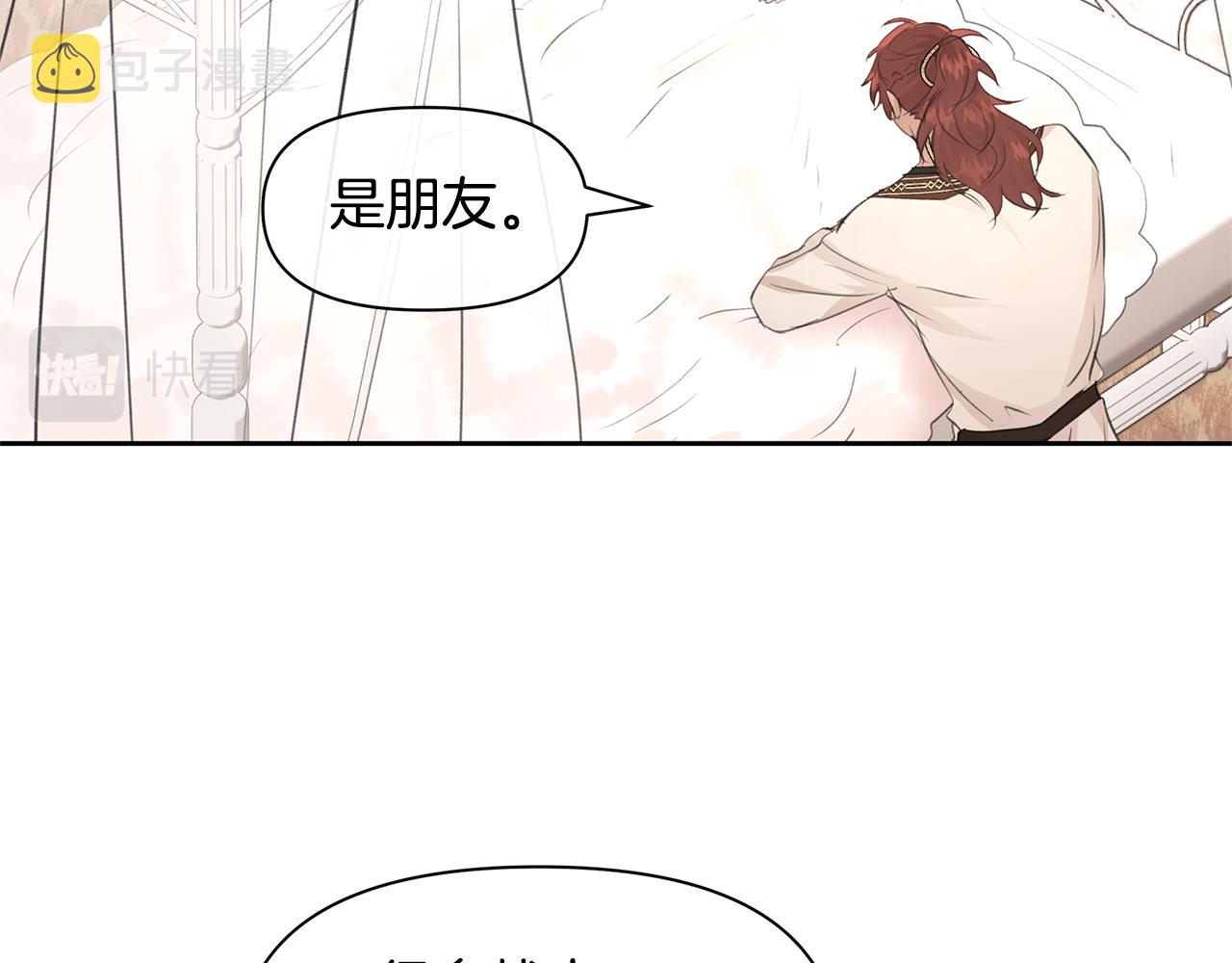 第56话 被羣嘲的王108