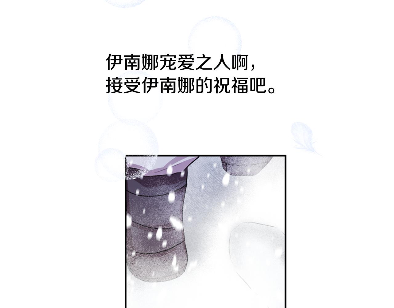 第1话 可怕的诅咒311