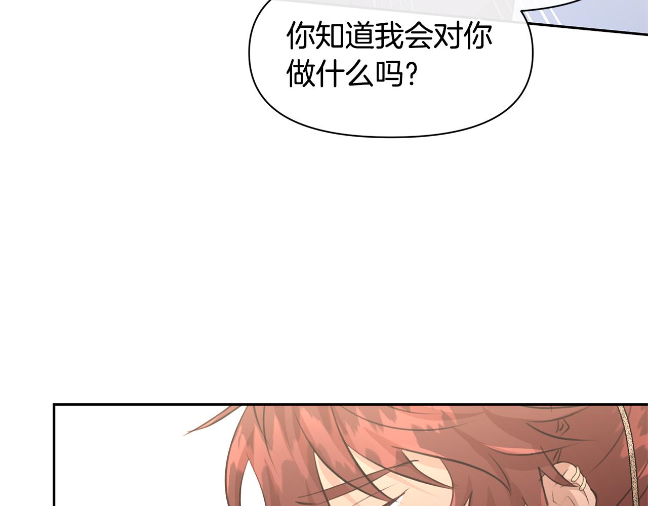 第58话 坦白186
