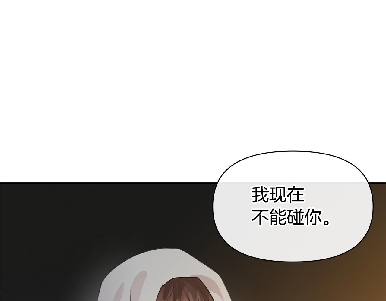 第38话 哑巴护卫97