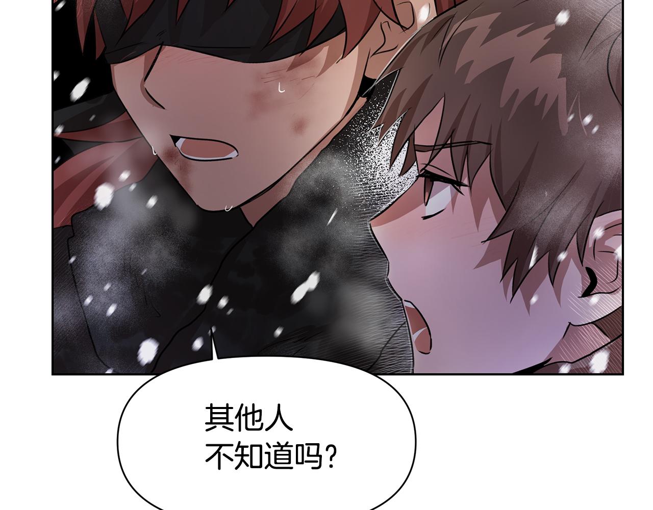 第2话 爲什麽要救我168