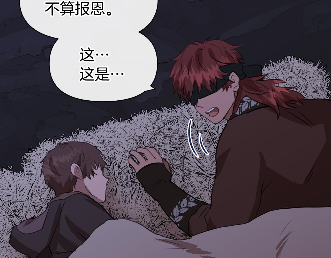 第11话 你该回家了156