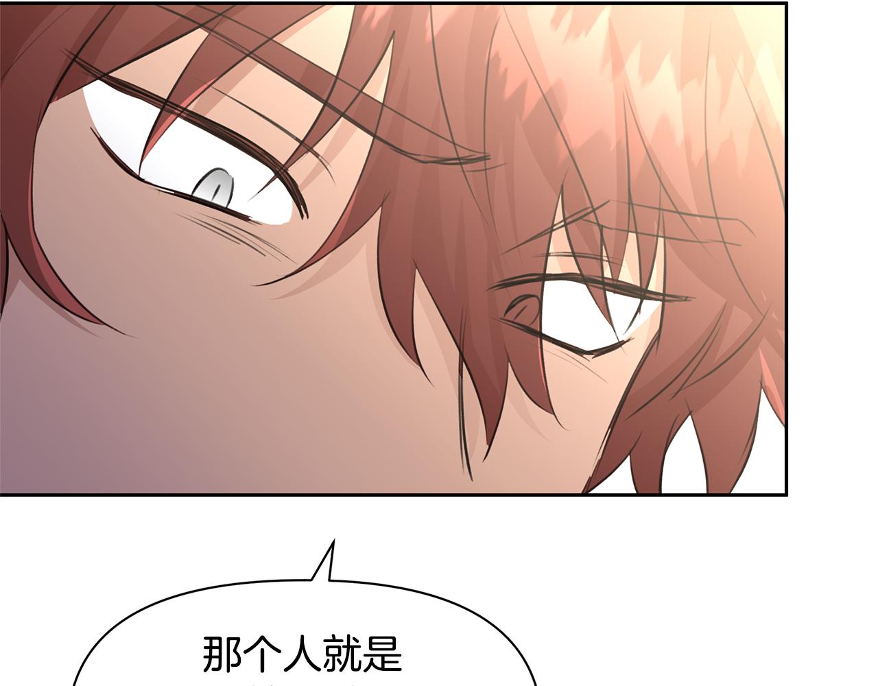 第58话 坦白173