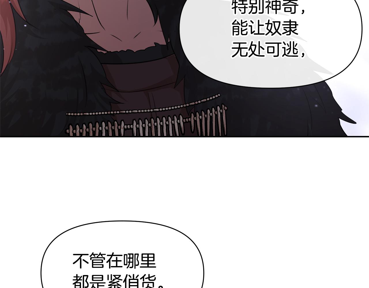 第46话 该死的理由21