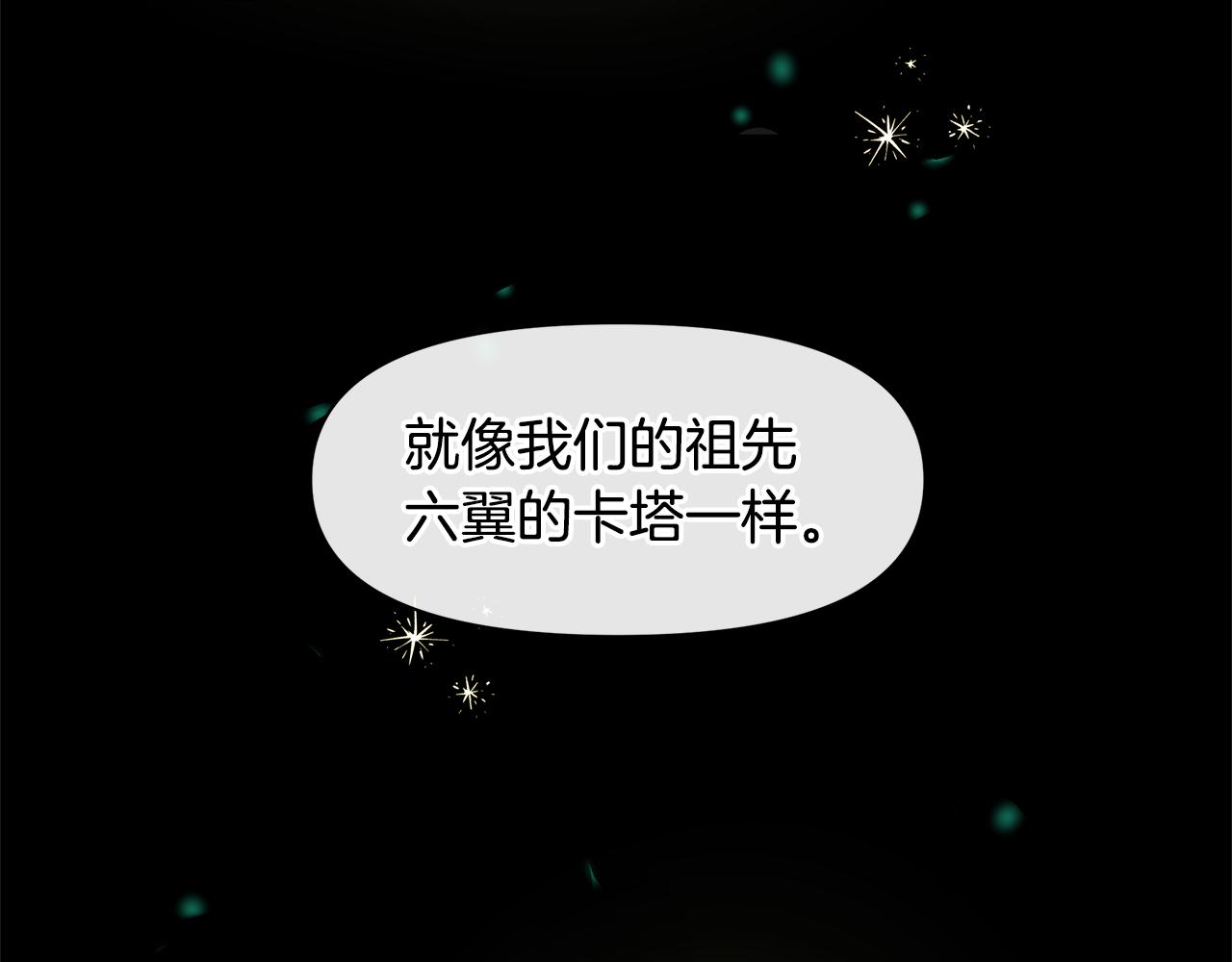 第19话 美好的妄想83