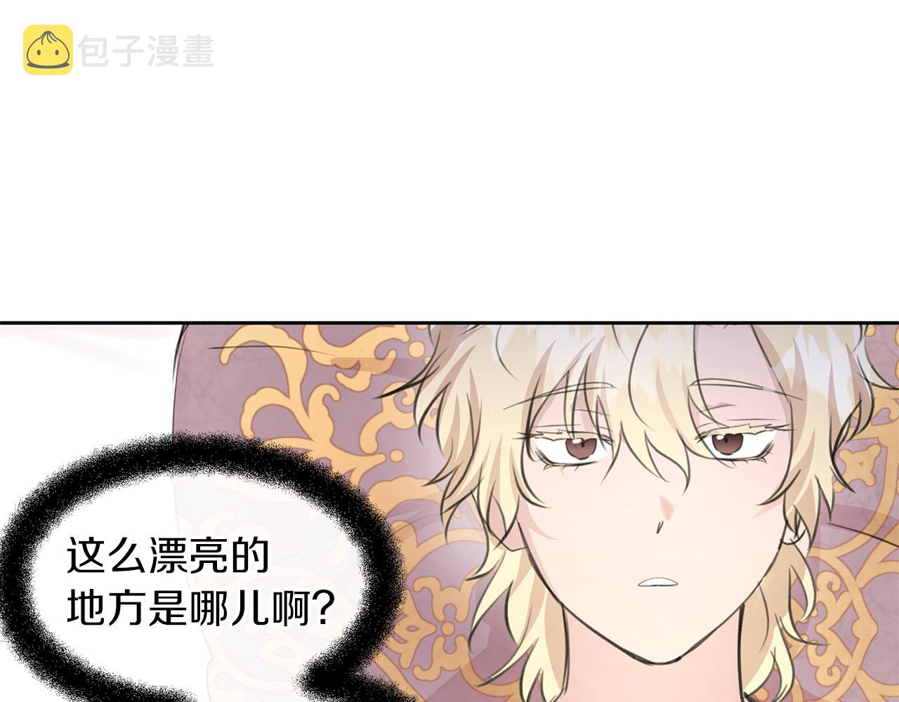 第54话 彼此相认92