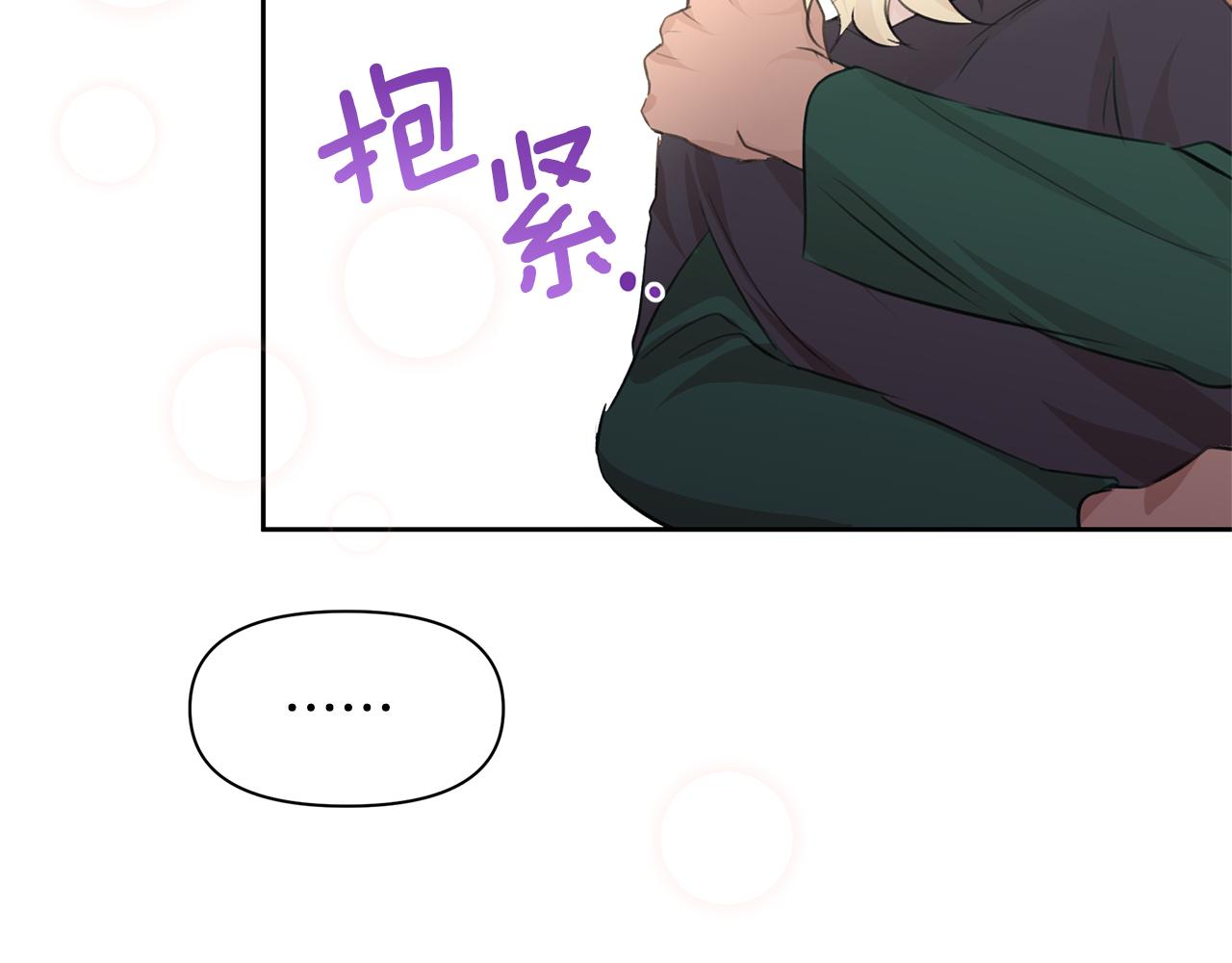 第55话 冰释95