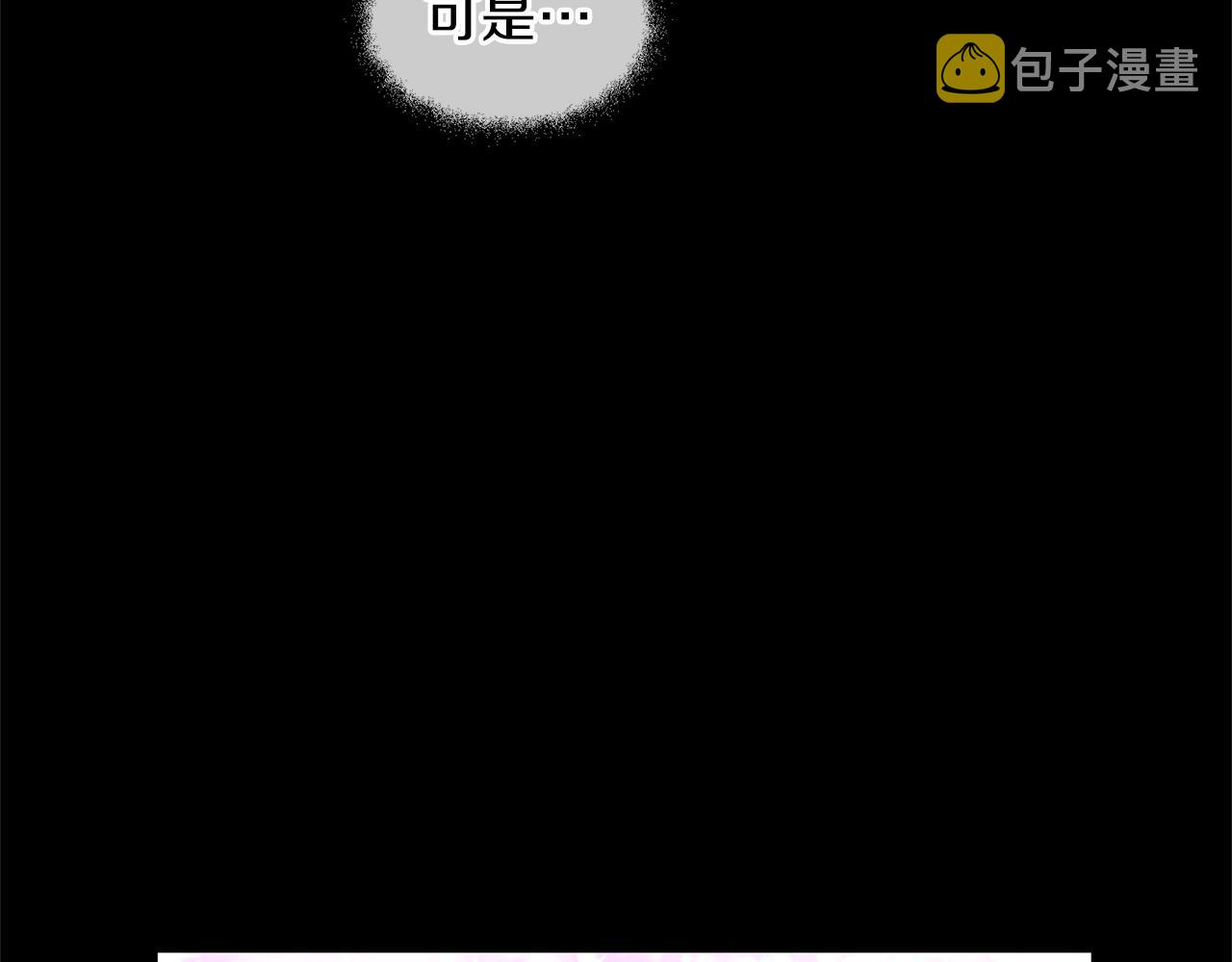 第18话 温柔的天使76
