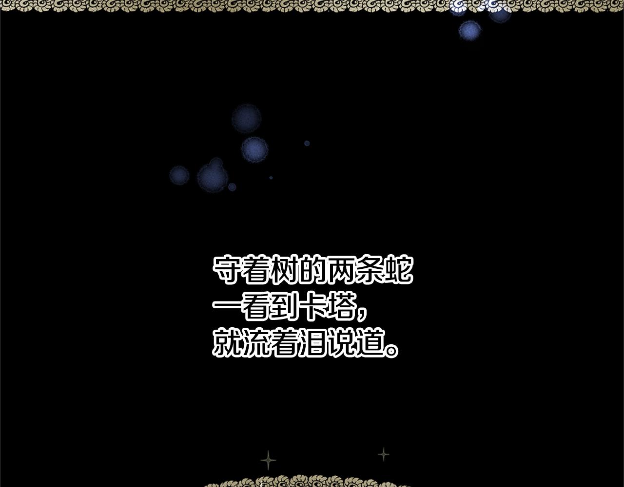 第9话 满溢的情感110