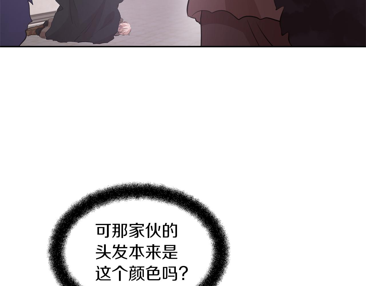 第49话 我有妻子32