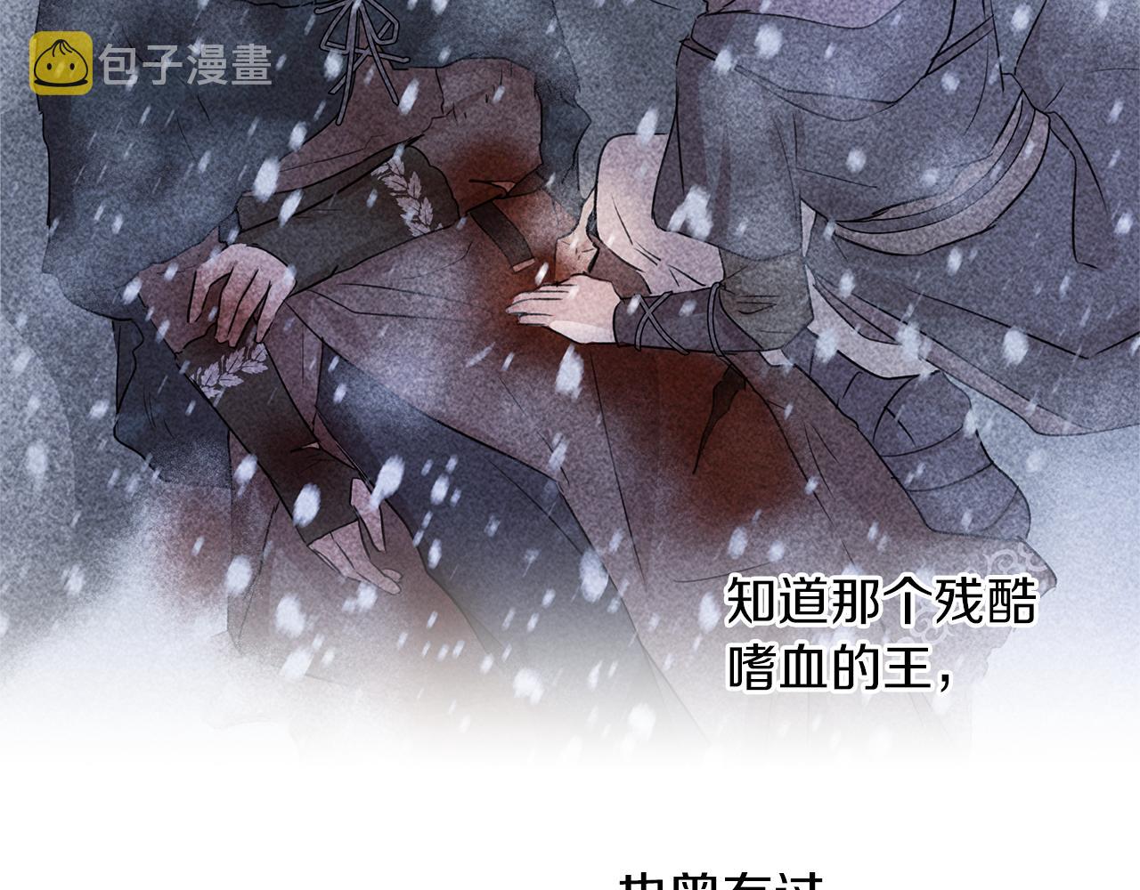第44话 被唤醒的回忆131