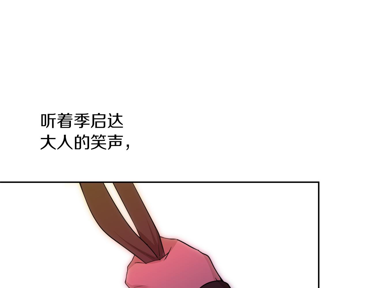 第35话 绝爱125