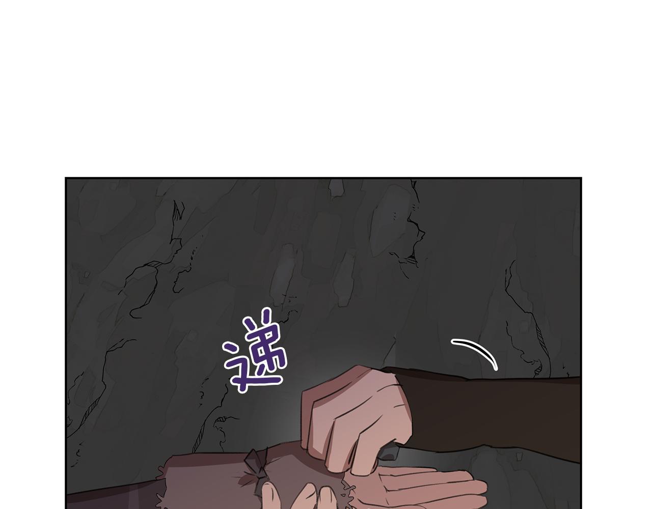 第6话 信物69