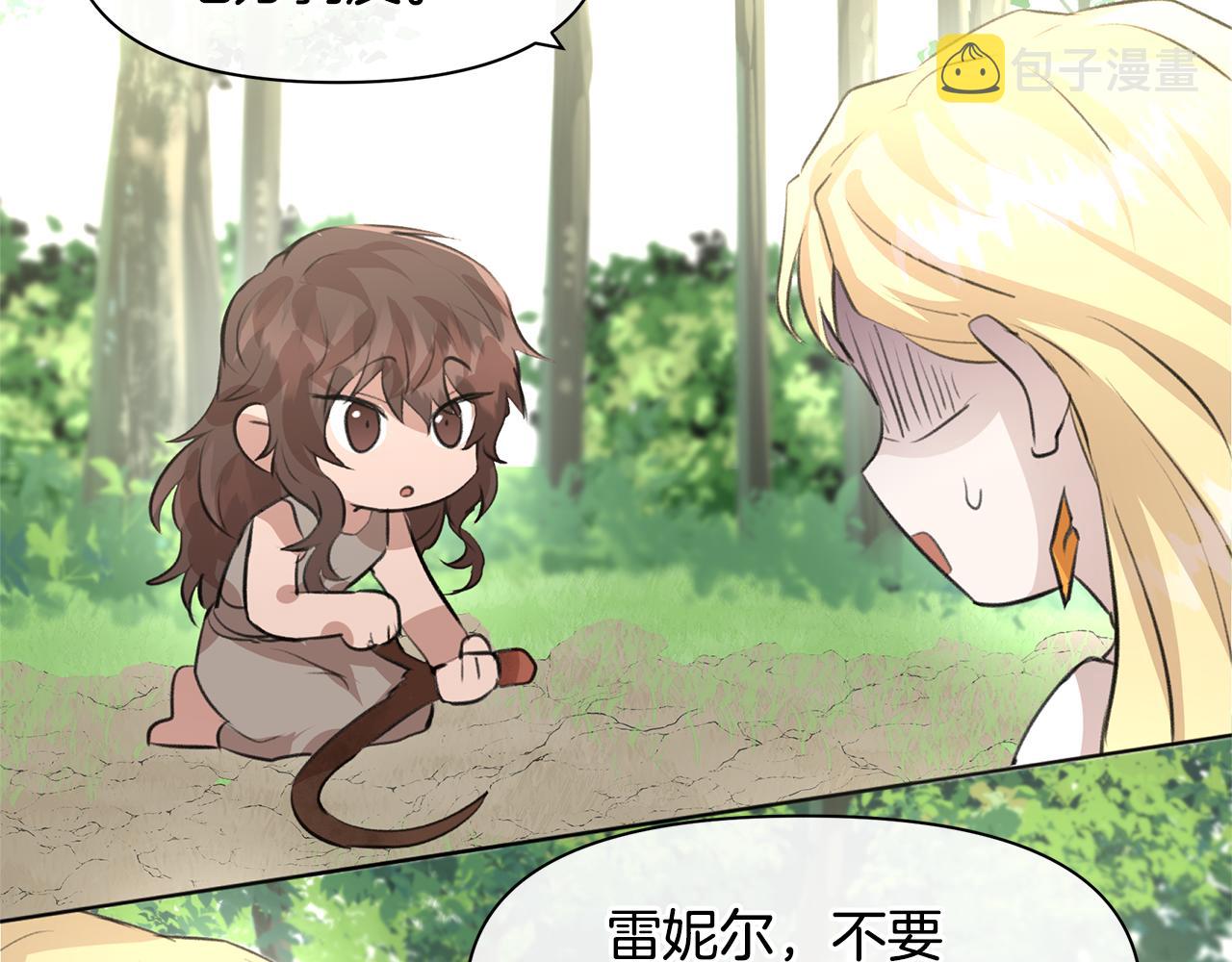 第19话 美好的妄想15