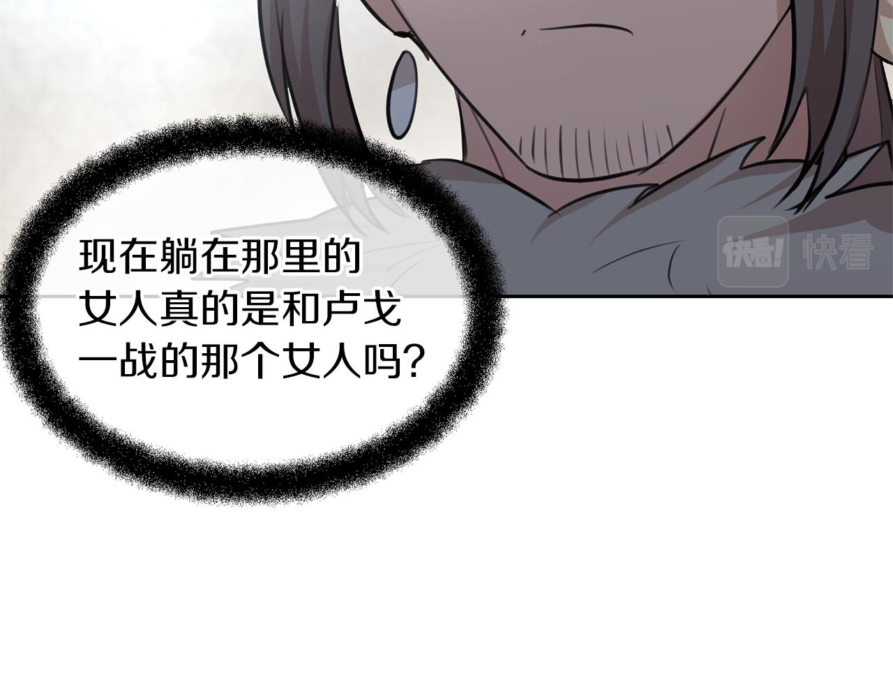 第53话 梦呓104