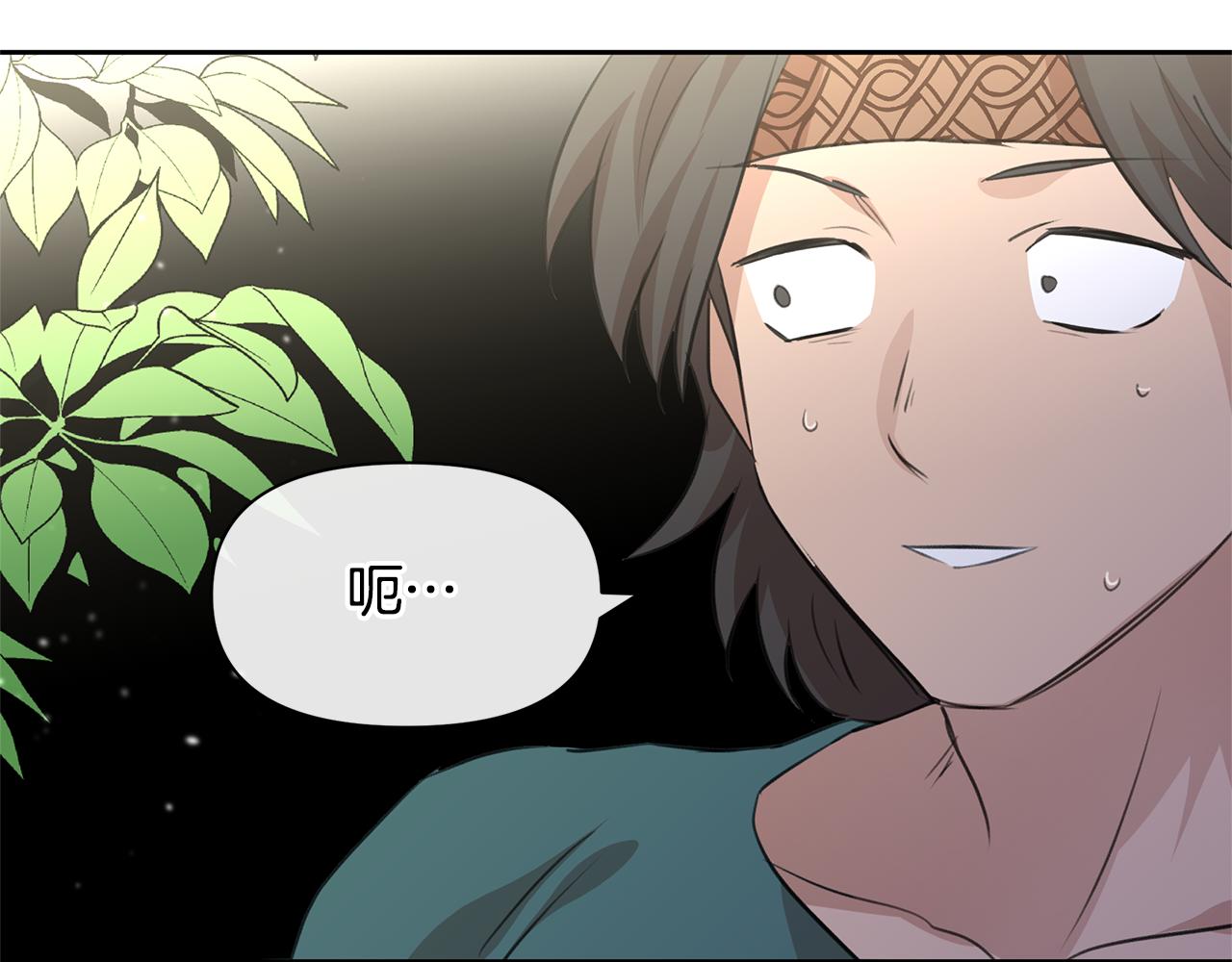 第39话 北国的审判136