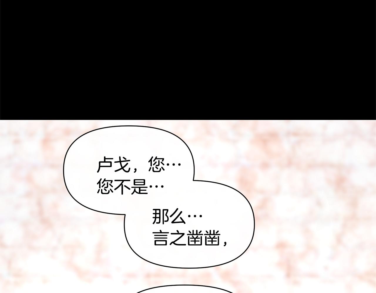 第51话 孩子？160
