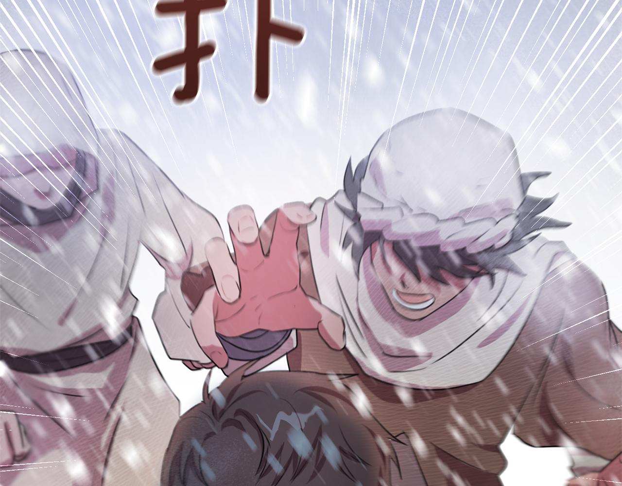 第1话 可怕的诅咒221