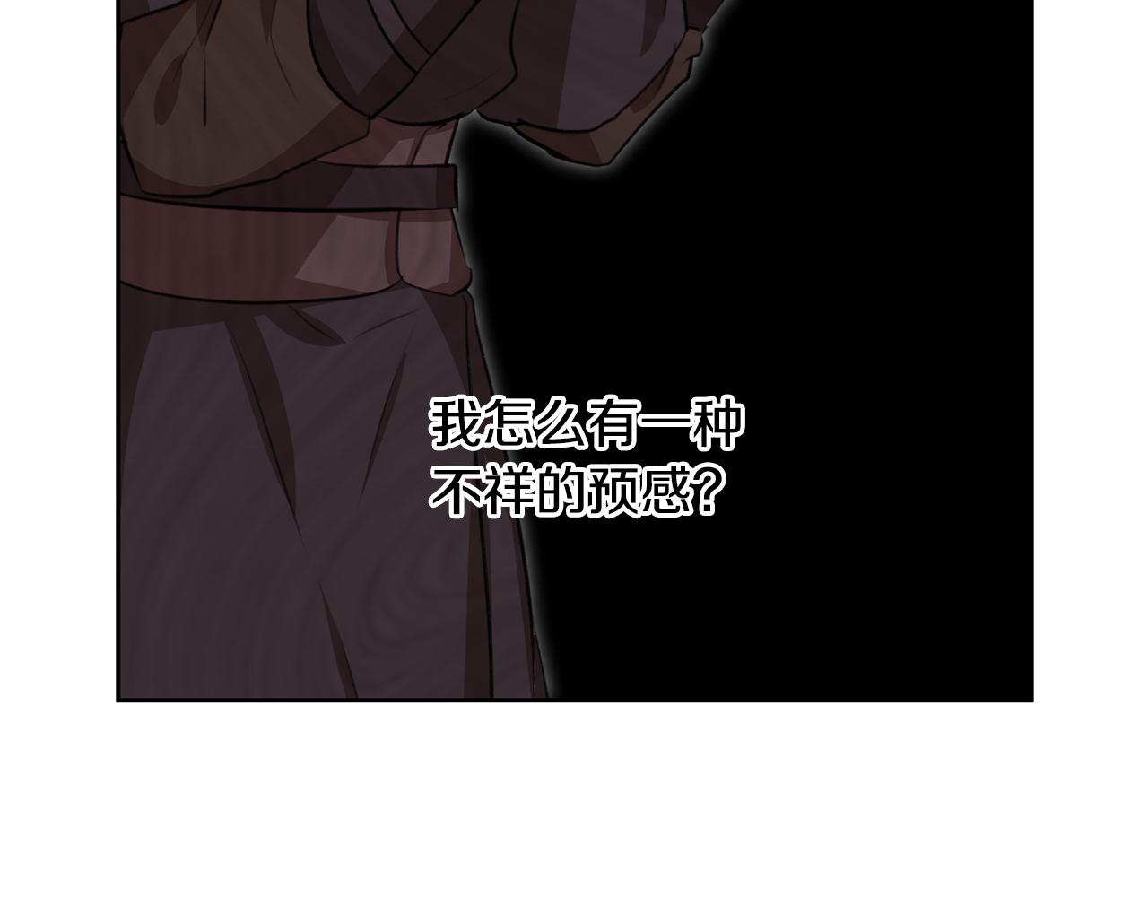 第13话 不祥的预感198