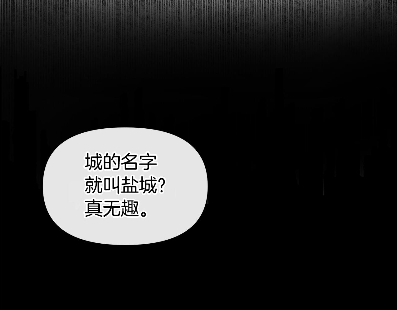第13话 不祥的预感61