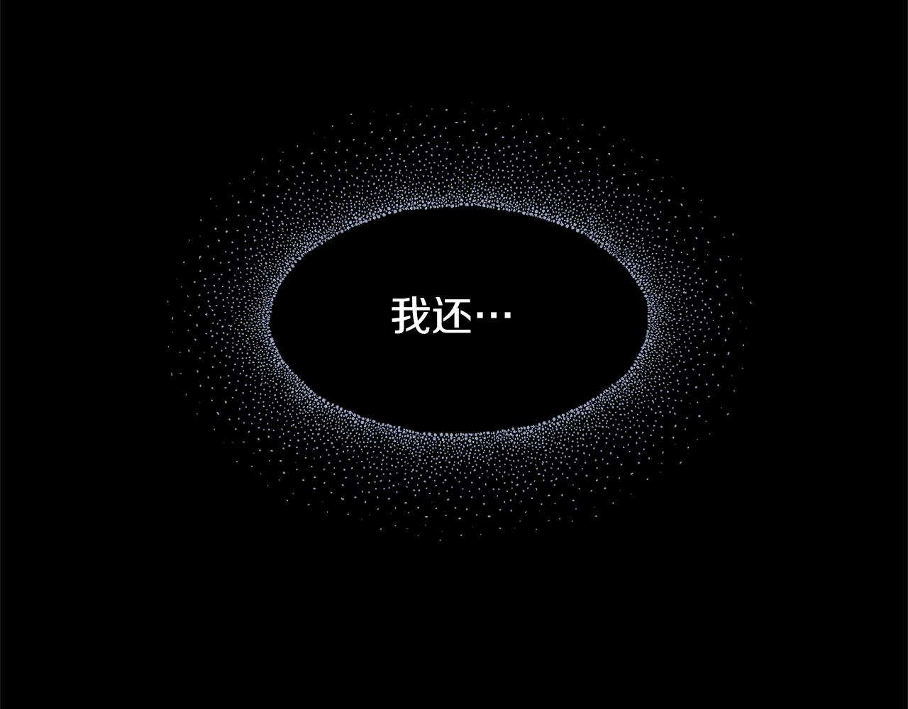 第66话 单独谈话185