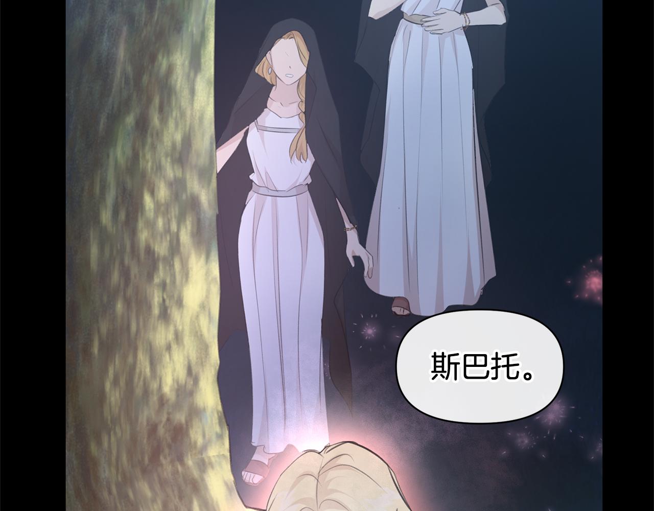 第61话 哭泣的阿尔帝171