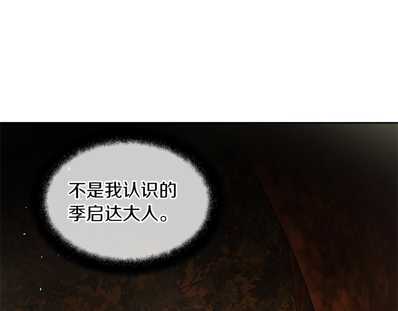 第36话 令人作呕185