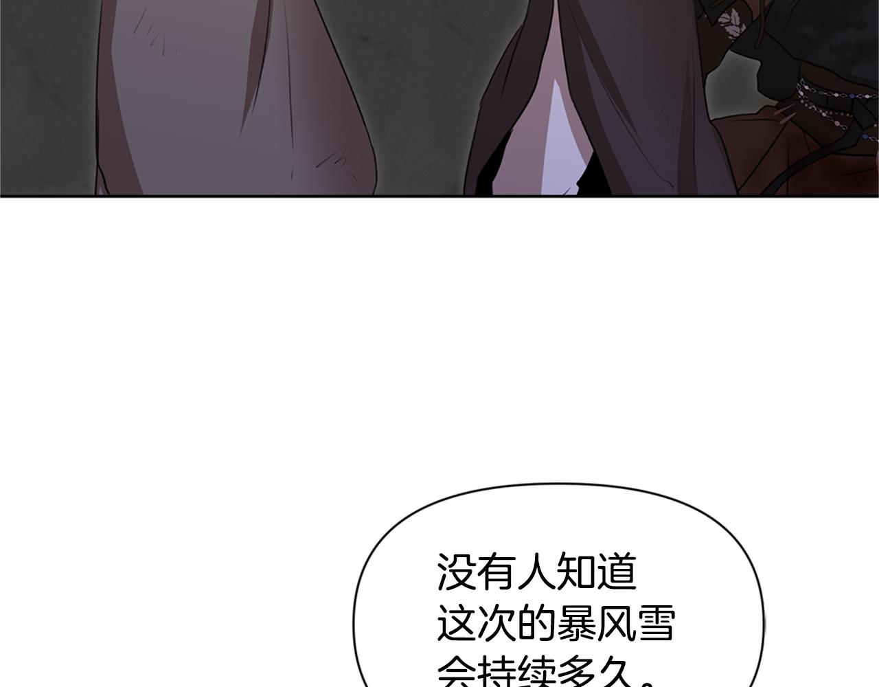 第4话 你不许死10
