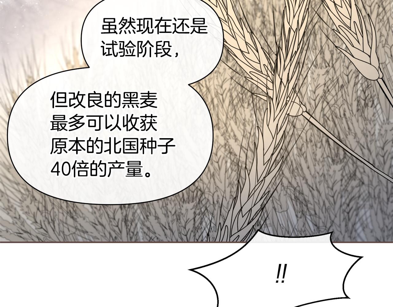 第64话 在一起的希望111