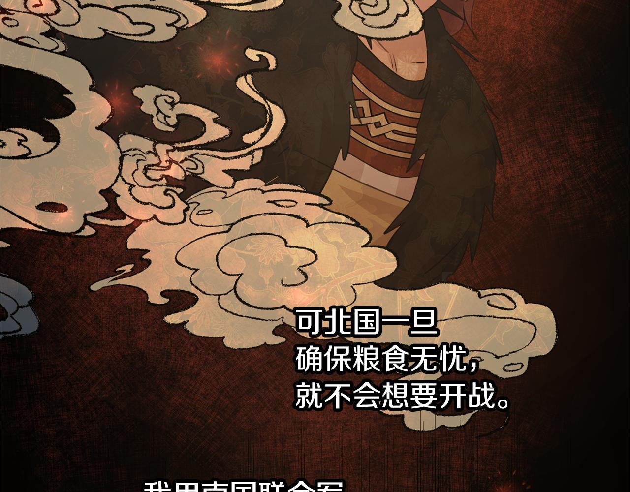 第70话 无法拒绝的挑衅165
