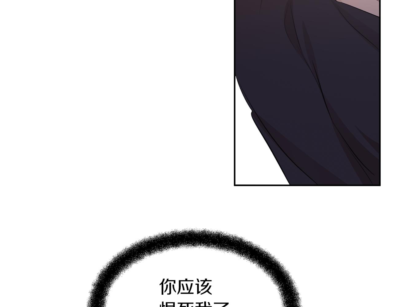 第54话 彼此相认141