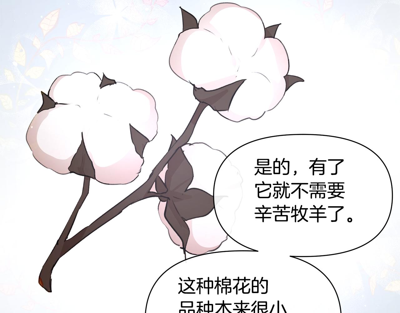 第46话 该死的理由66