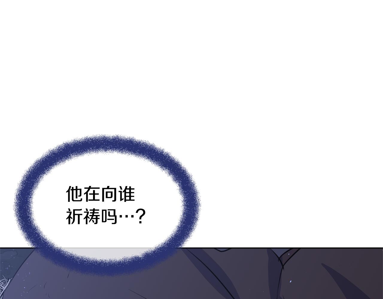 第8话 六翼的天使与黑龙41