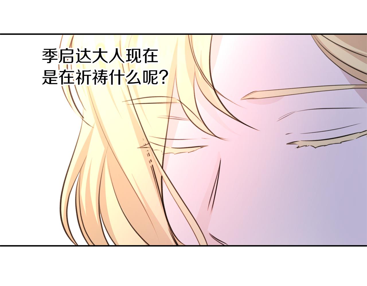 第45话 再遇50