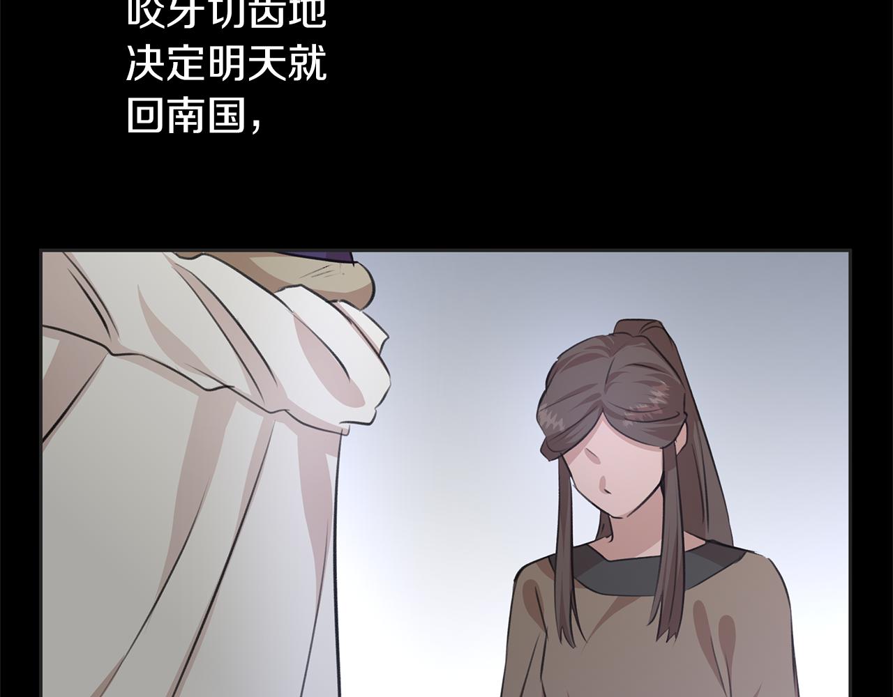 第39话 北国的审判166