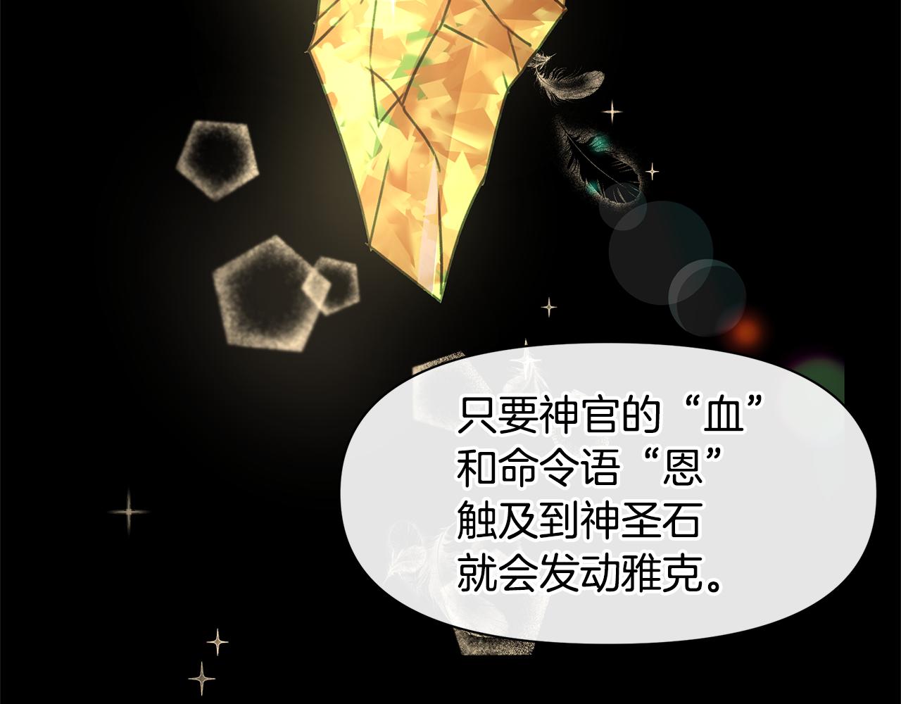 第19话 美好的妄想109