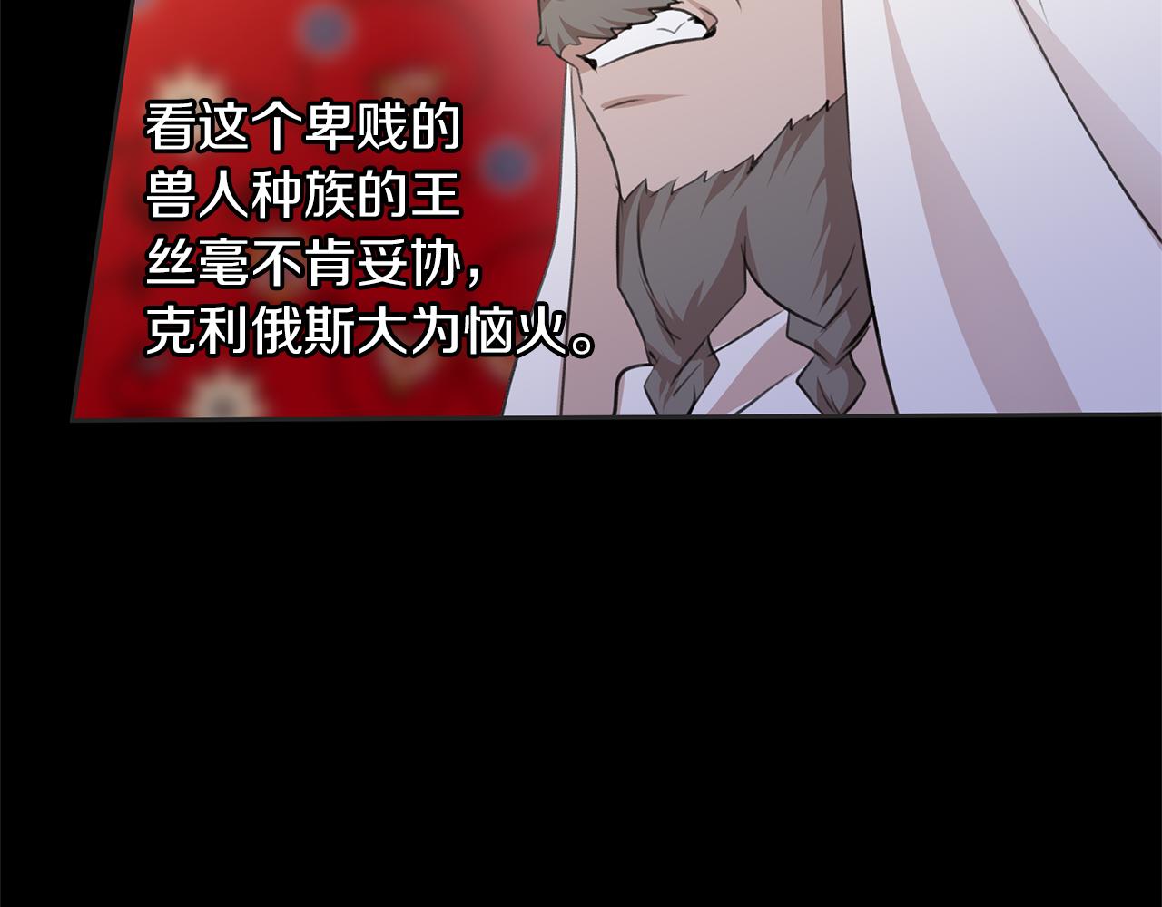 第39话 北国的审判156