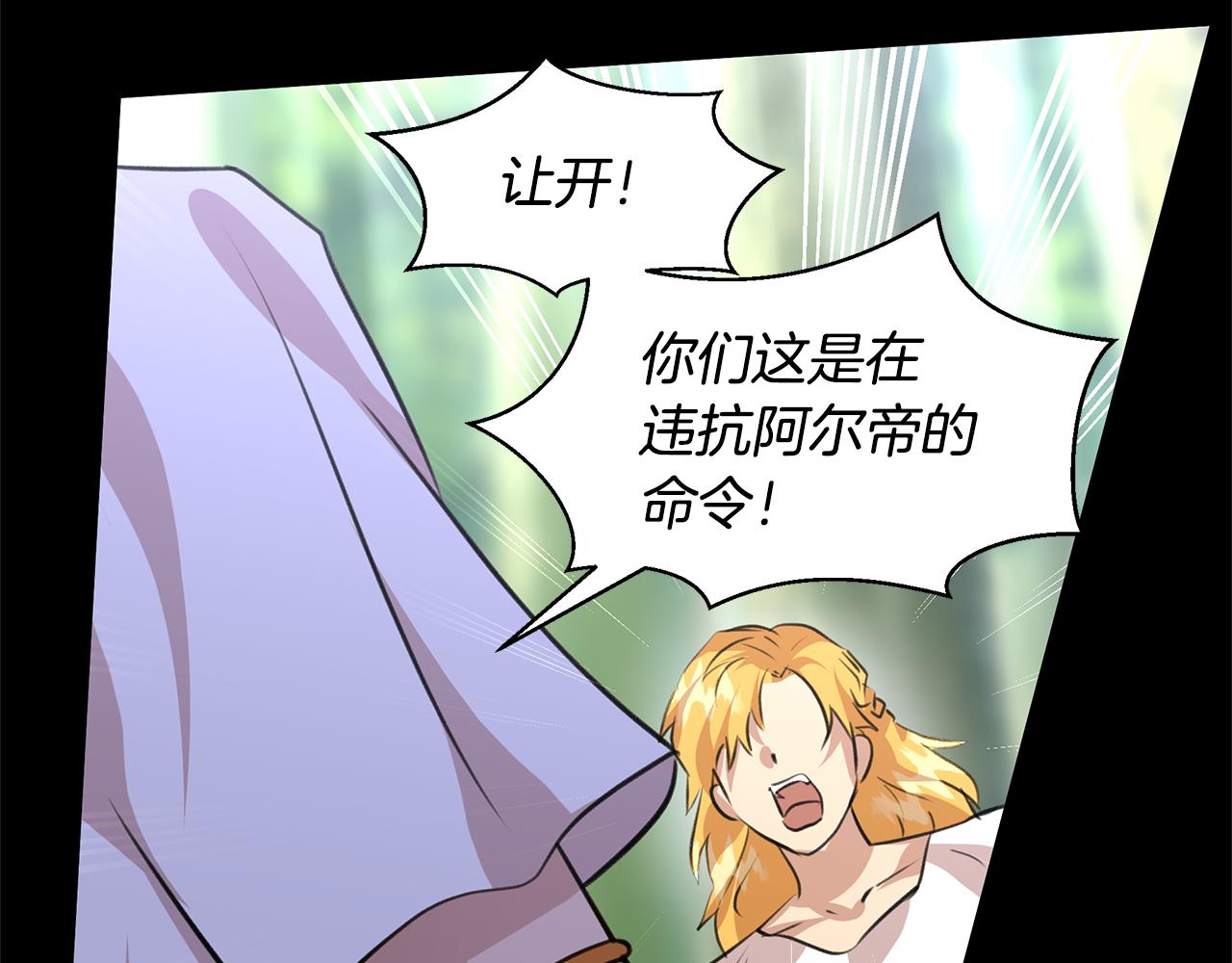 第26话 100笞刑42