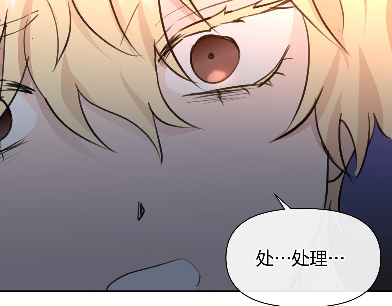 第67话 两个选择67