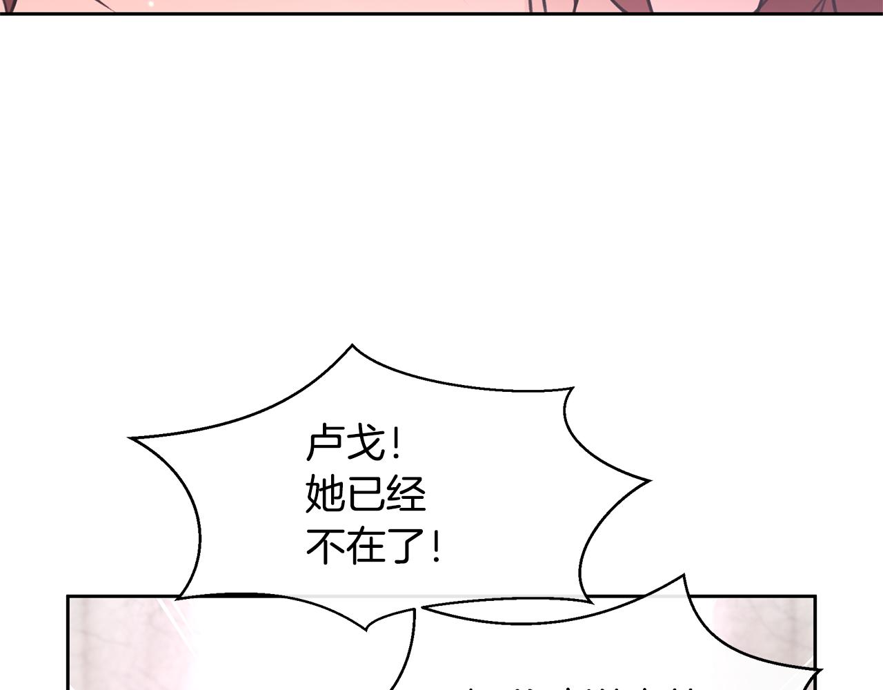 第49话 我有妻子132