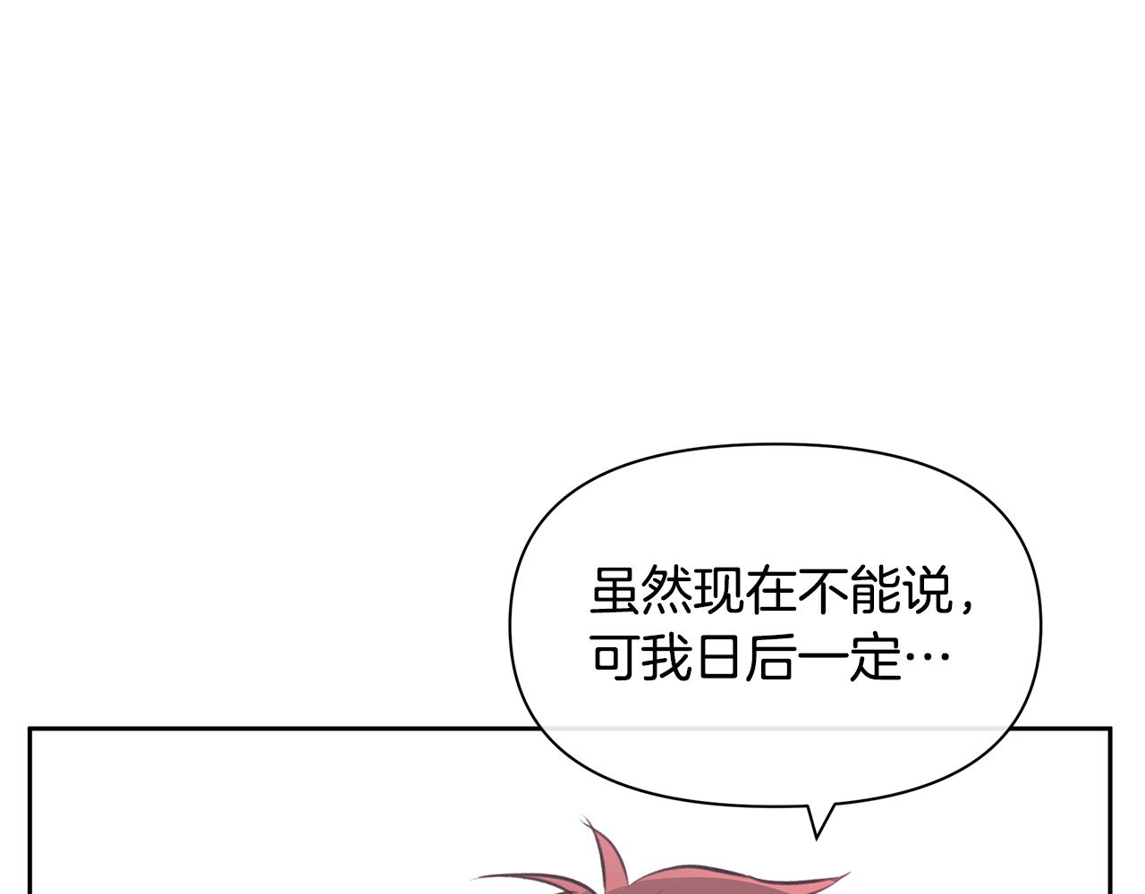 第12话 我会来接你144