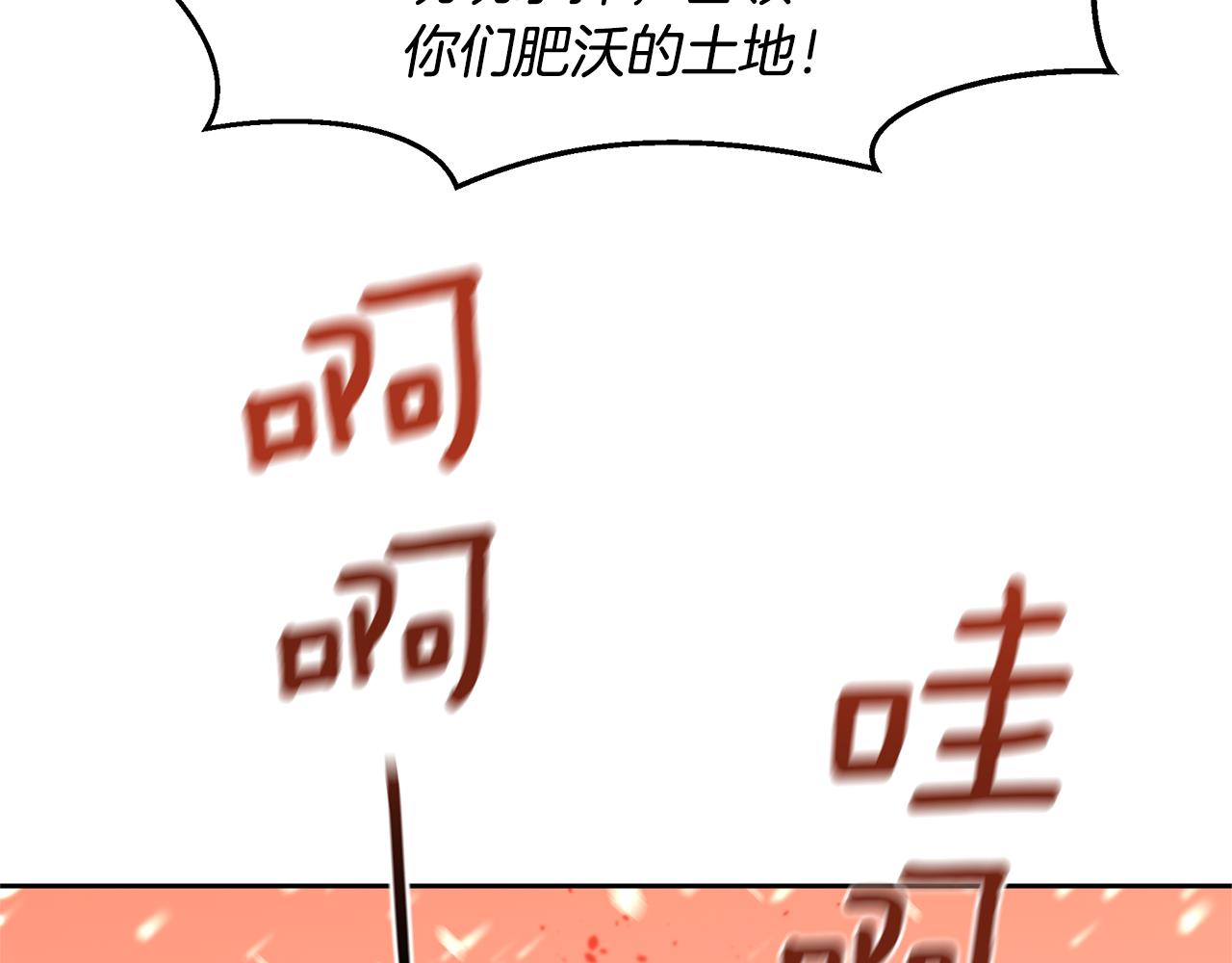 第15话 爲什麽要背叛我72
