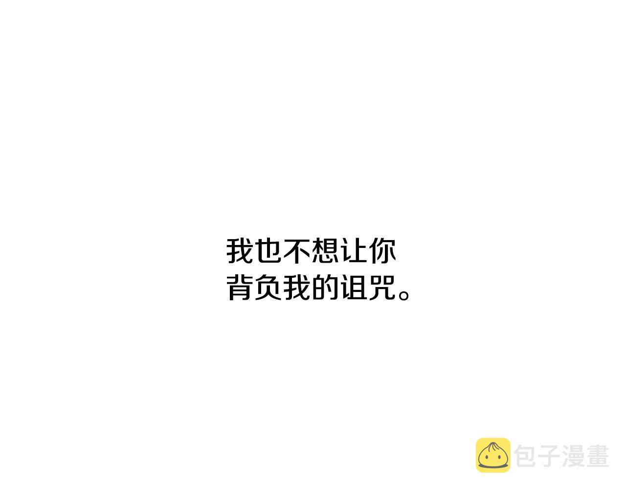 第12话 我会来接你98