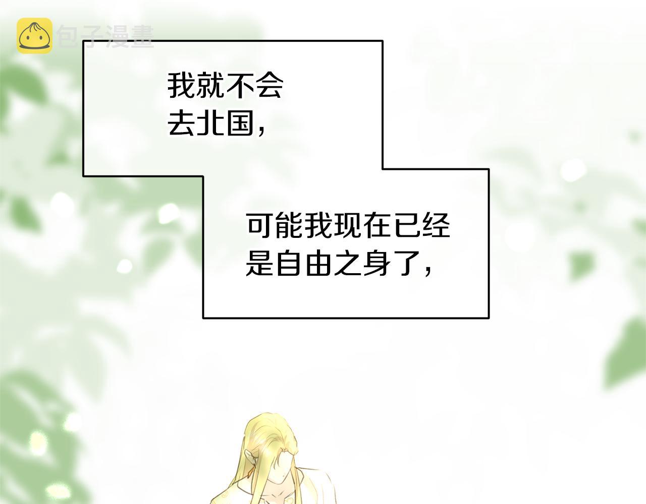 第34话 互取所需97