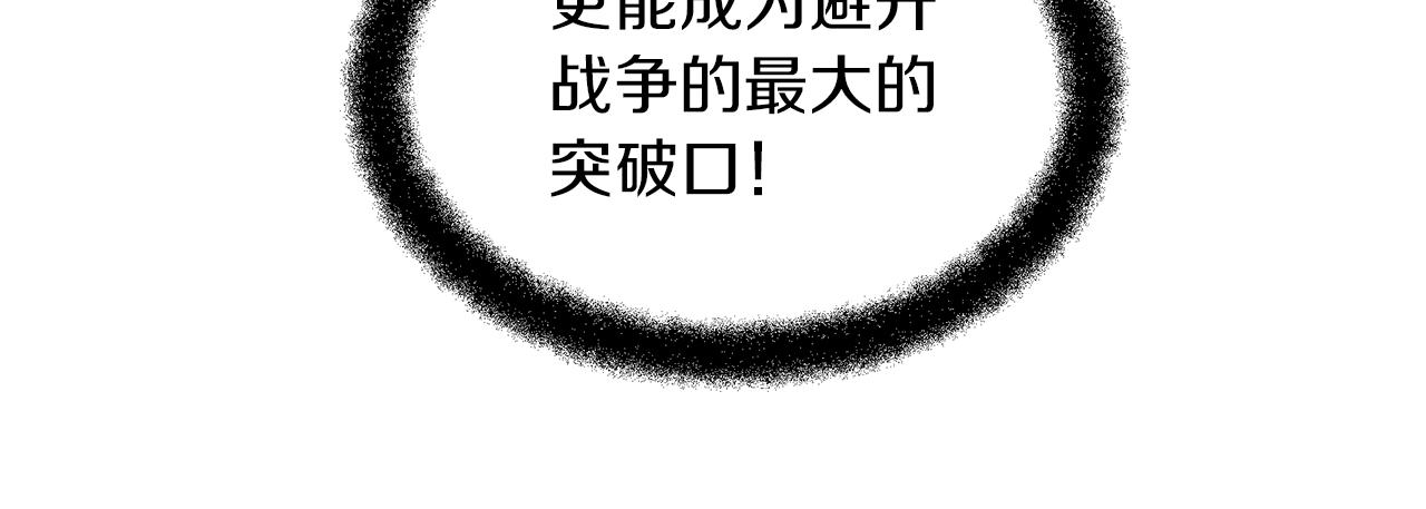 第59话 死讯172
