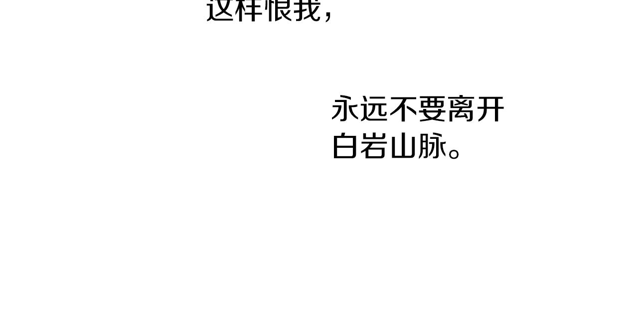 第68话 言不由衷的离别96