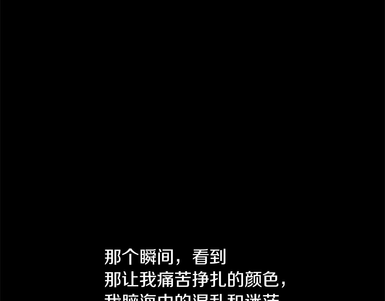 第32话 真相174